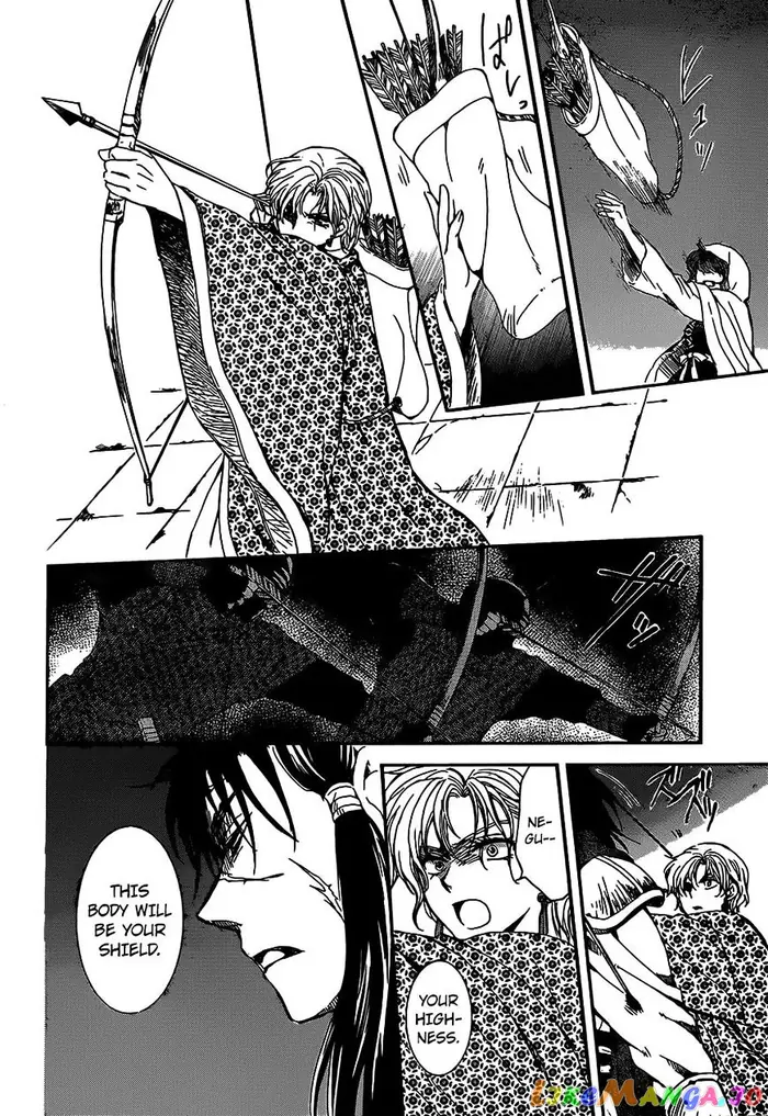 Yona of the Dawn Chapter 143 image 14_optimized